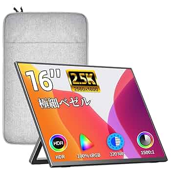 kksmart NK-16 2K 16インチ 60Hz 2560×1600 81YCdhgu9+L._UF350,350_QL50_.jpg